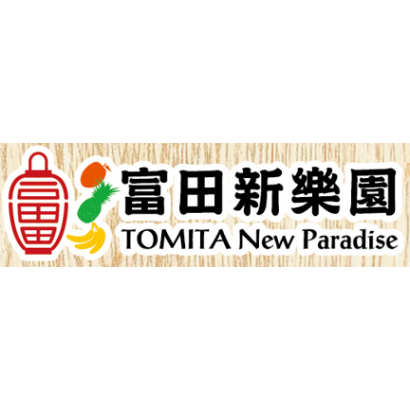 17-19 海苔脆片商標.PNG