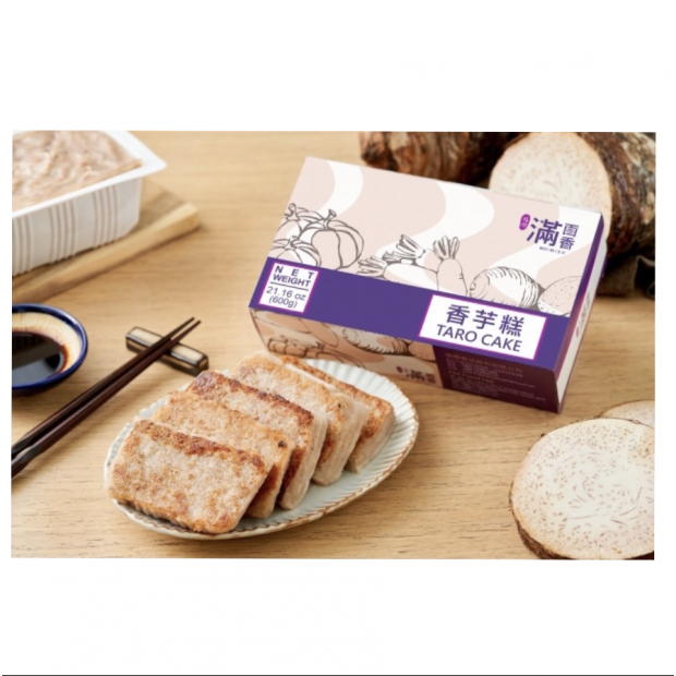5 taro cake 香芋糕.png