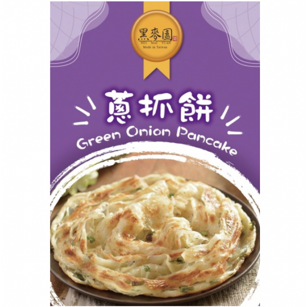2 green onion pancake 蔥抓餅.png