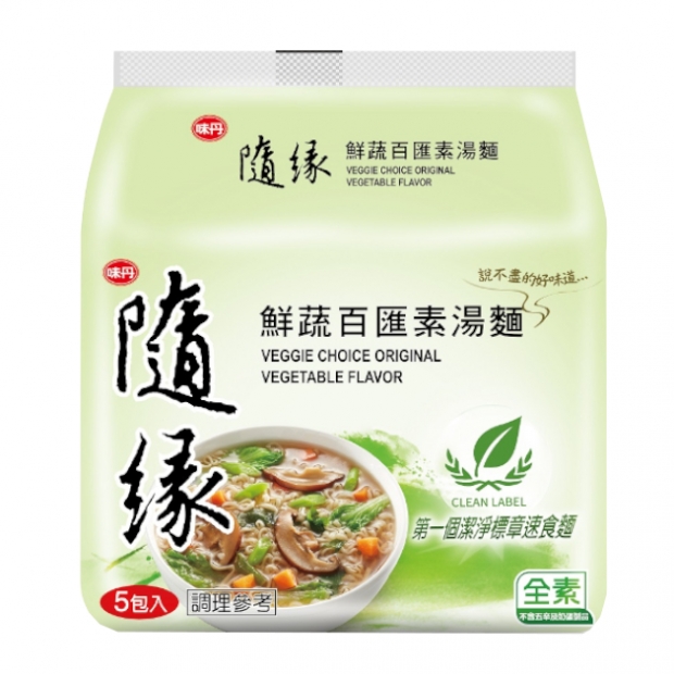 味丹 隨緣 鮮蔬百匯湯麵.jpg