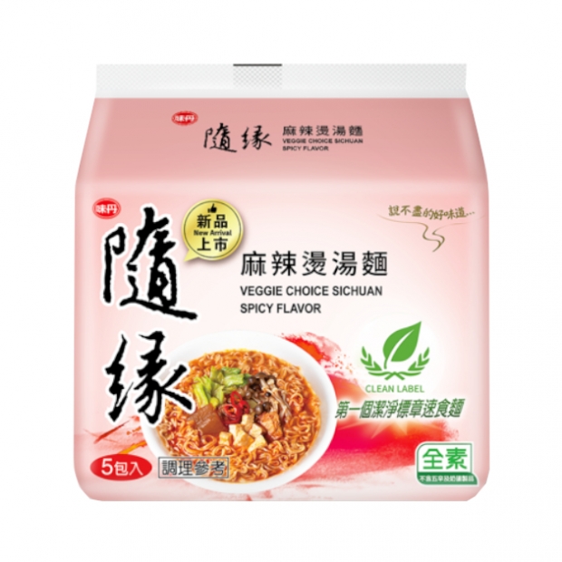 味丹 隨緣 麻辣燙湯麵_包_.jpg