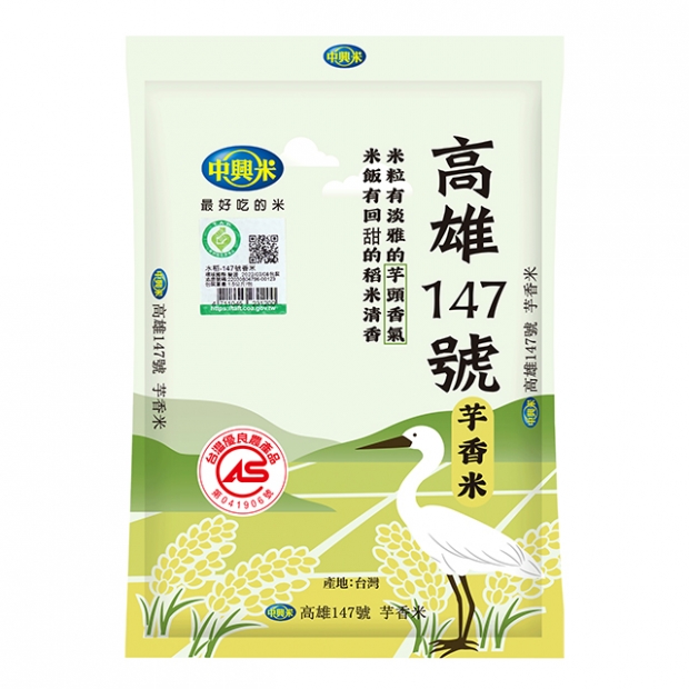 _模擬包_高雄147號芋香米-正.jpg