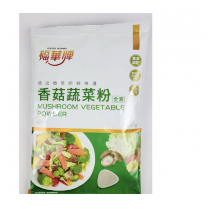 1 mushroom vegetable powder 福華牌香菇蔬菜粉.png