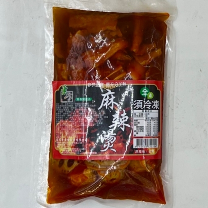 麻辣燙.jpg