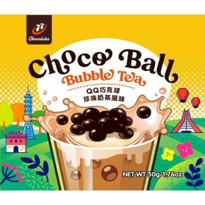 單包QQ choco Ball   11101018 _ 11101019 -1.jpg