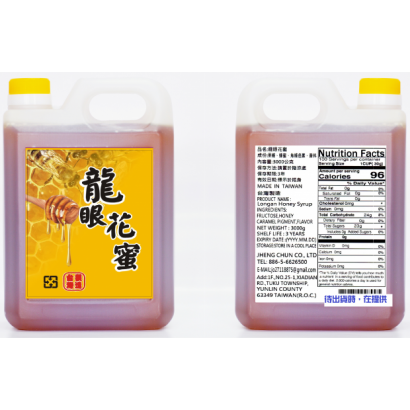 龍眼蜜 LONGAN HONEY SYRUP 3KG.png