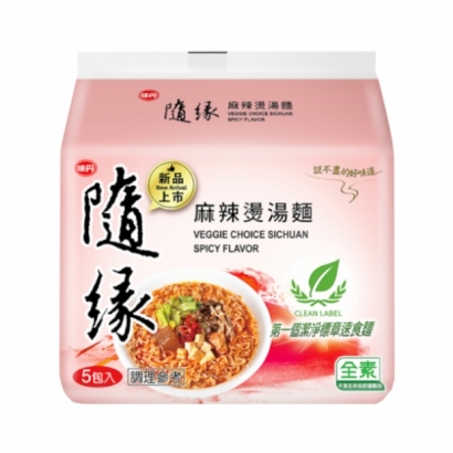味丹 隨緣 麻辣燙湯麵_包_.jpg