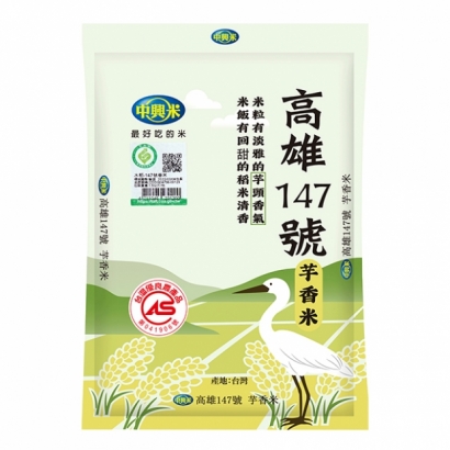 _模擬包_高雄147號芋香米-正.jpg